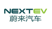 海胜自动化合作客户-蔚来汽车