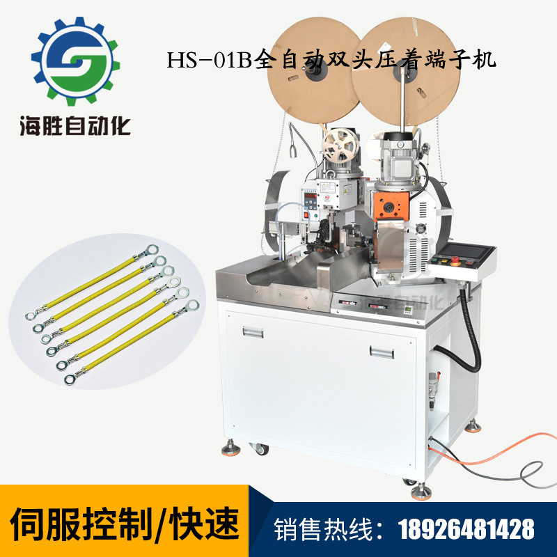 全自动端子机算数控机床吗？