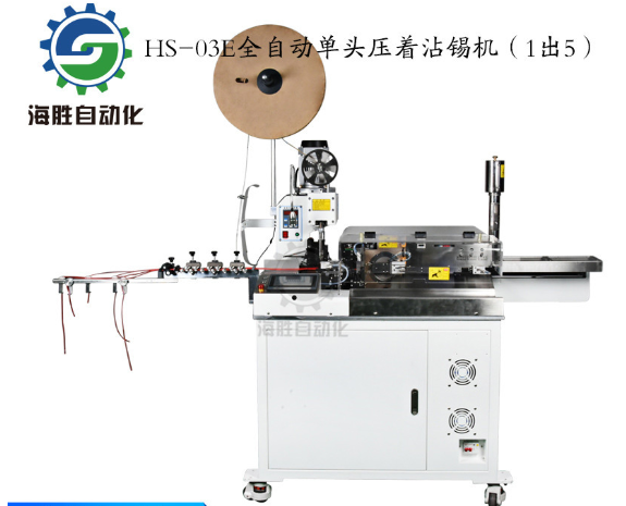 怎样提高操作全自动沾锡机的安全性